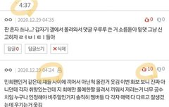 러비티들아 우리 분열난 거 아니니까 걱정하지마 ㅎㅎ