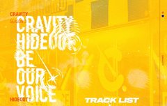 이번 타이틀 곡 뭐임?