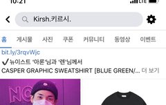 뉴이스트 사랑해