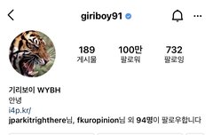 ⭐️⭐️인스타 100만 달성⭐️⭐️