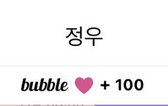 얘들아 축하해줘