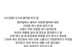 ㄱㅂ 이거 보면서