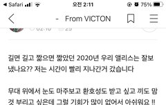 아 정말 임세준