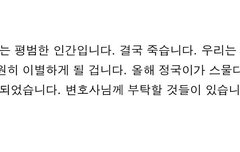 이짤 쓰려고 오늘만을 기다려왔다