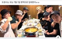 이것더 웃김 ㅋㅋ