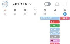 나 도와줄 수 있는 앨리쓰