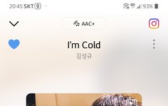 진짜 새삼인거 아는데