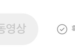 강승윤 인스타 디엠