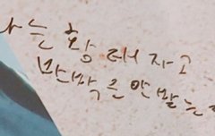 지송 여친 정체 밝힌당