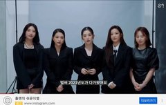 2021 시즌그리팅 영상