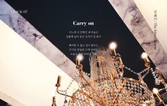 승식이 많이 울었을것 같아..