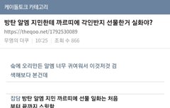 [끌올|랩짐❌짐랩⭕] ㄲㄹㄸㅇ 각인반지...