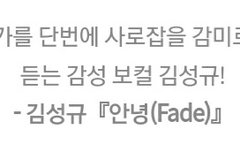 이번주 ㅇㅈ 안녕 무대!!+) ㅁㅂ도 나옴!!!