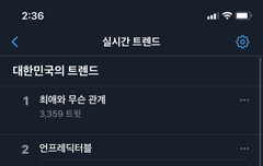 이거 우리노래 말하는거맞아??