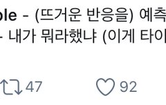 ㅋㅋㅋ그런거였다