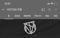 12시간만에 조회수 6만 달성