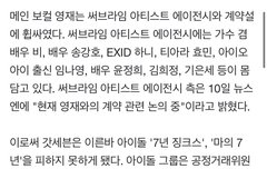 이거 지금 우리 먕스 말하는거냐