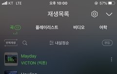 다들 시작했어??