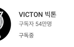 컴백 날이라 아침부터 좋은데