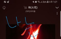 타팬이지만 너무좋다