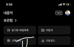 다들 왓아쎄 얼마나 들었어???