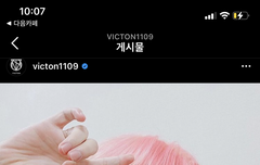 임세준 이 머리 개이쁘다..