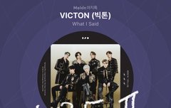 인기가요 사전투표하자