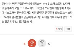 은혜갚는 머글