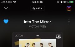 왓아쎄 승우 파트 이쯤되면 내 말은 예언