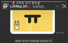 [인스타] 서방님 고독방 다녀가심