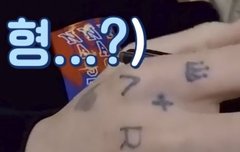 궁민러들아 M타투