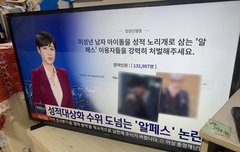 아빡친다 대가리만 긁는중