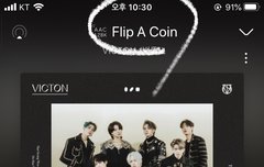 아웃나우 다시 보는 방법 아는 앨리스?