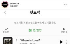 돤세 많이 놀라셨어요?