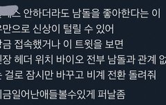 앨리스들 빨리 바꿔오어오ㅓㅓ
