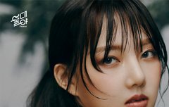 난 예린을 열대야때 다시 봤음