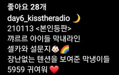 데키라 막내즈?