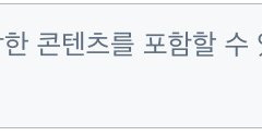 혹시 이거 어뜨케 하는지 아는사람