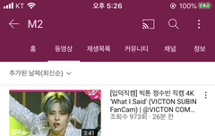 와 컴백쇼가 되게 좋은거였구나