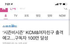 헐 우리 시즌비시즌 나오네