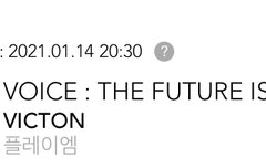 나 네시인가 확인했을때