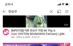 아니 그 썸네일 미친거아니냐