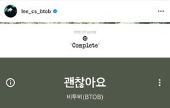 21년 지금의 이창섭
