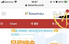 앨범 추가구매 인증!