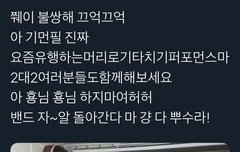 아 이거 나만 개웃긴가