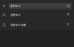 병차니 알고리즘의 선택을 자주받네
