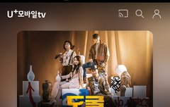 아이돌리그 다시보기