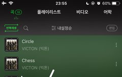 세준이가 제껴 스포할 때까지만 해도