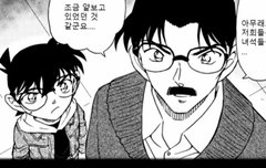 유사쿠 이 말 웃기네 ㅋㅋ