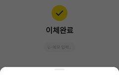 모금하고왓서ㅜㅜ